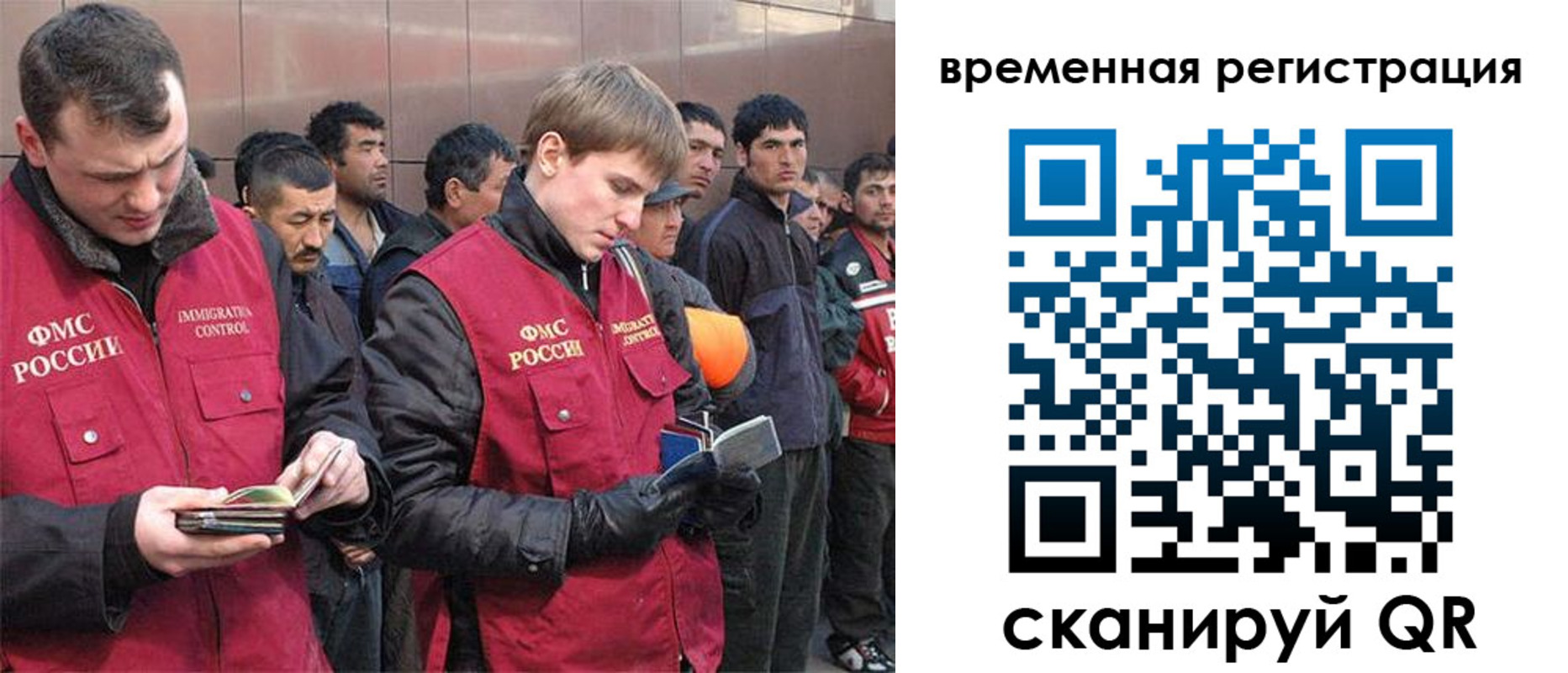 регистрация в Озёрах