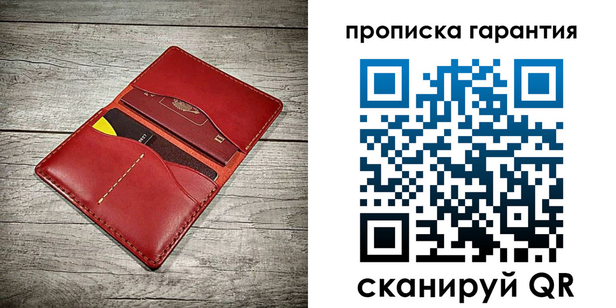 временная прописка в Озёрах